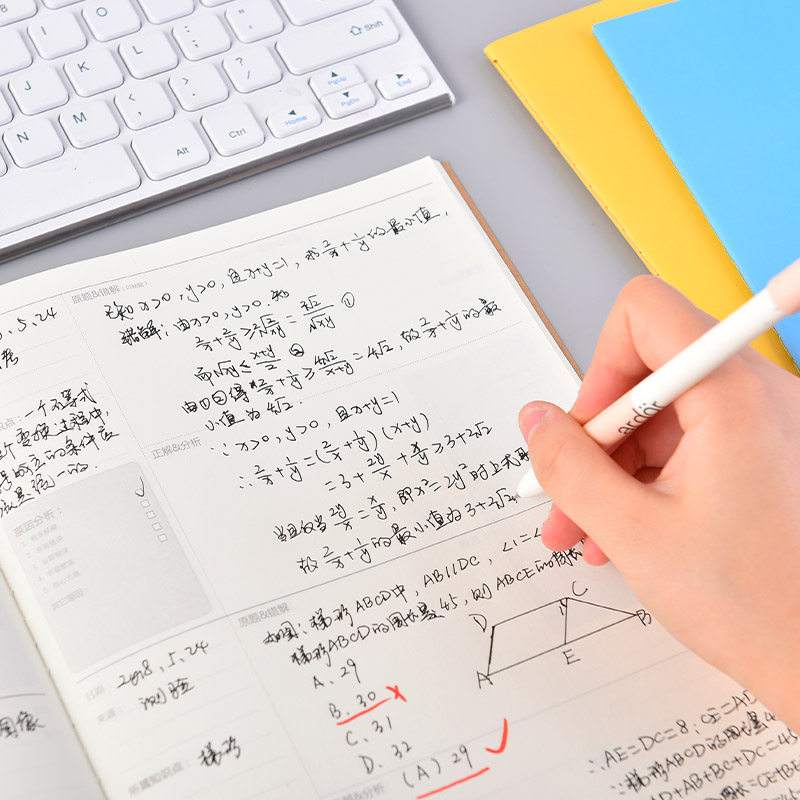 修改错题的软件合集