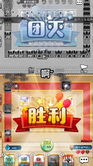 骰子大乱斗安卓版金币版（附兑换码）  v1.0.1图4