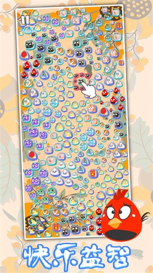 生肖万花筒最新版游戏  v1.0图3