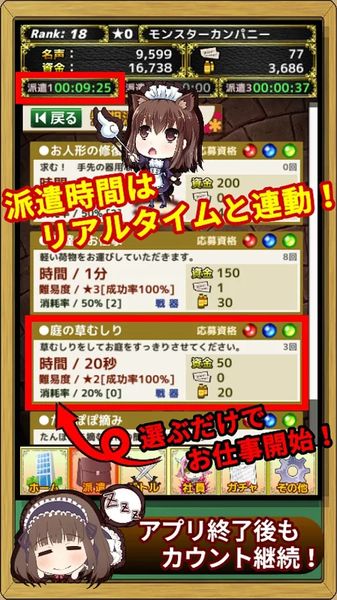 魔物娘公司游戏中文版图片1