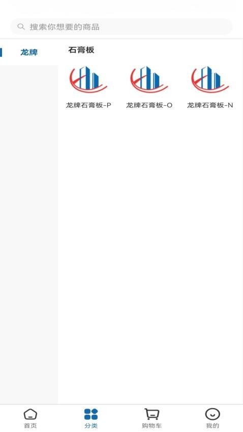小Q配送图2