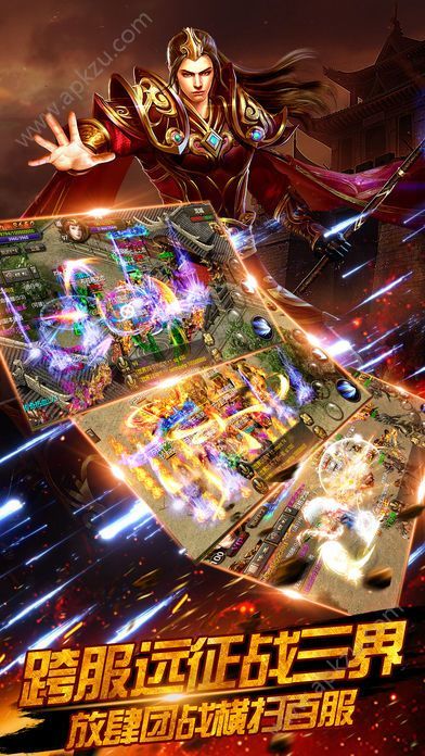 血染传奇手游官网图3