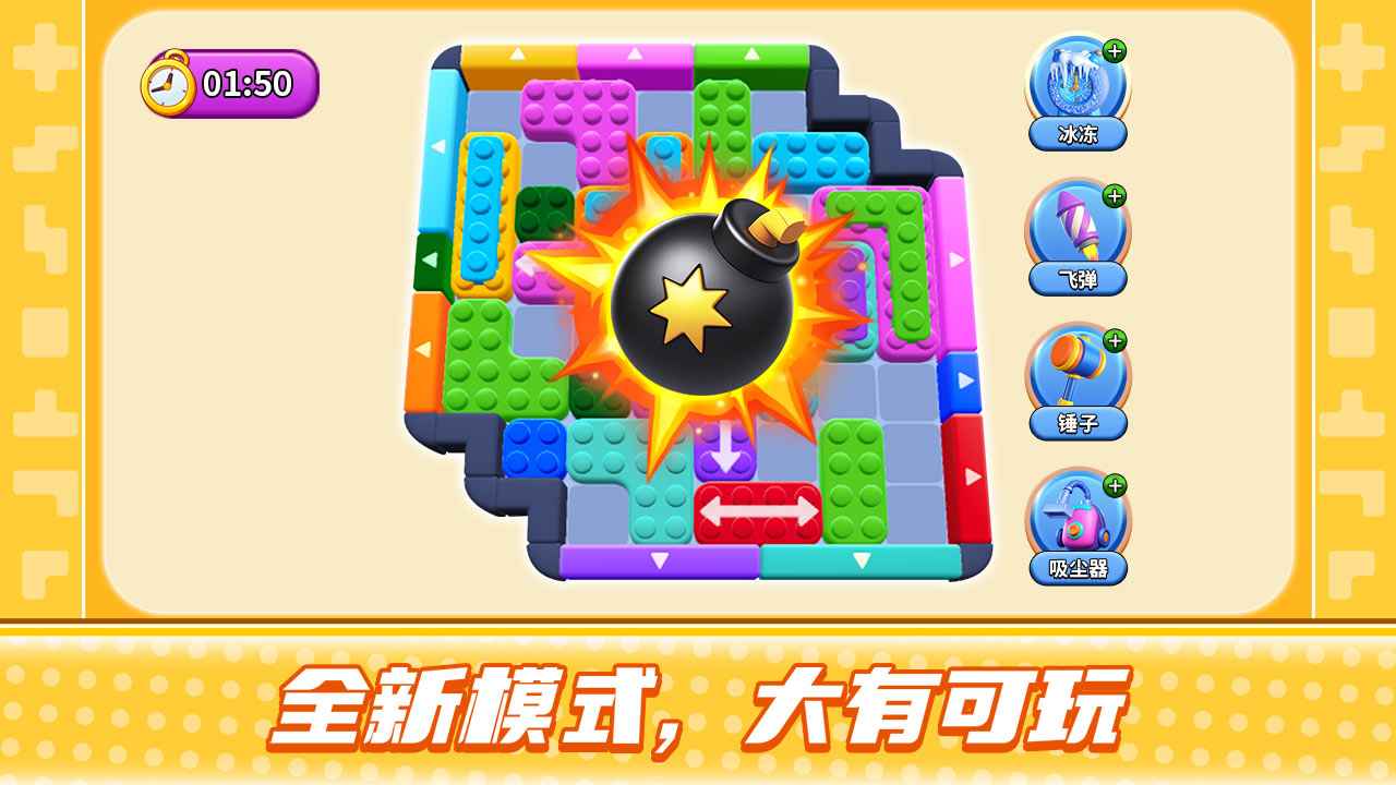 史上最难强迫症游戏2图3