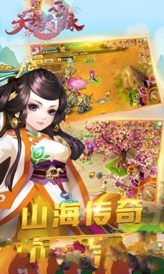 天镜奇缘官方网站图1