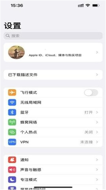 尝鲜派图2