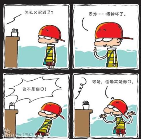 韩漫控app官方手机版下载  V1.0图1