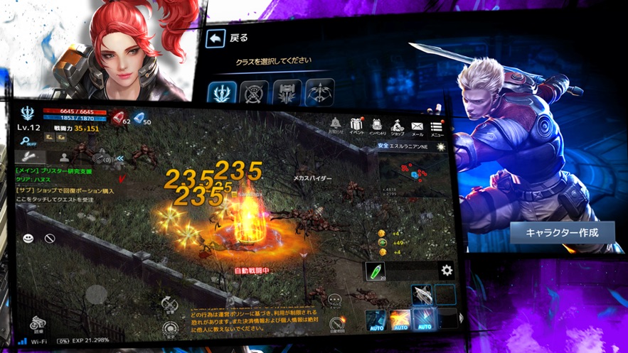 暗黑伊甸M手游图5