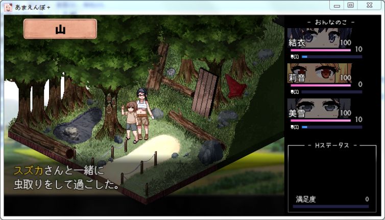 撒娇鬼夏日狂想曲游戏汉化安卓版  v2.0图4