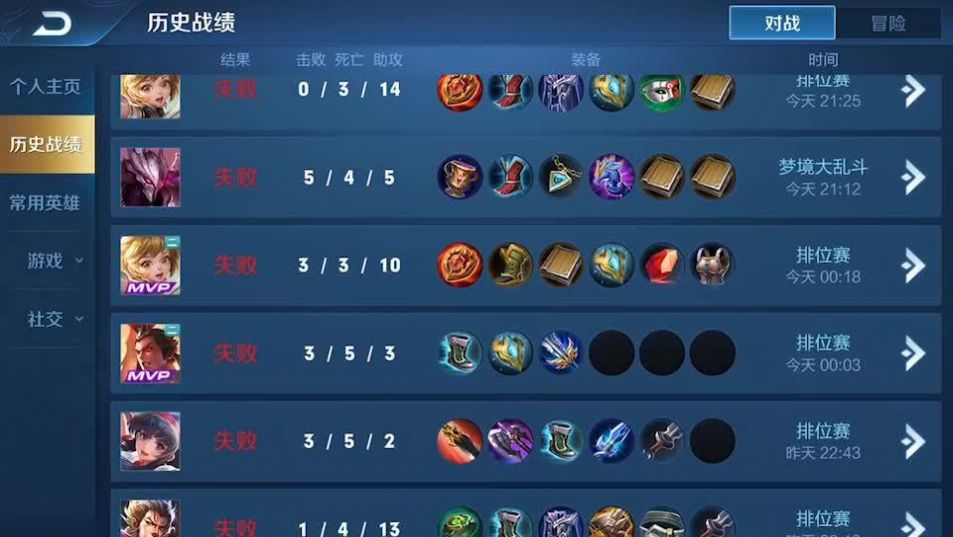 王者荣耀连跪图片真实2021大全免费高清版下载  v3.65.1.42图1