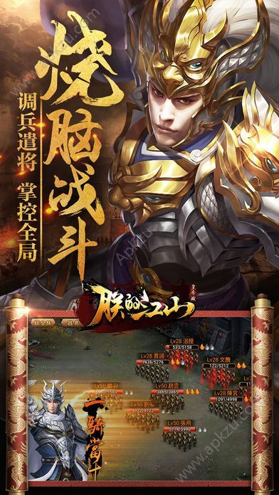 傲娇三国后宫美人传手游官网图2