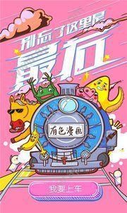 有色漫画在线观看观看app手机版下载  v1.0.0图3