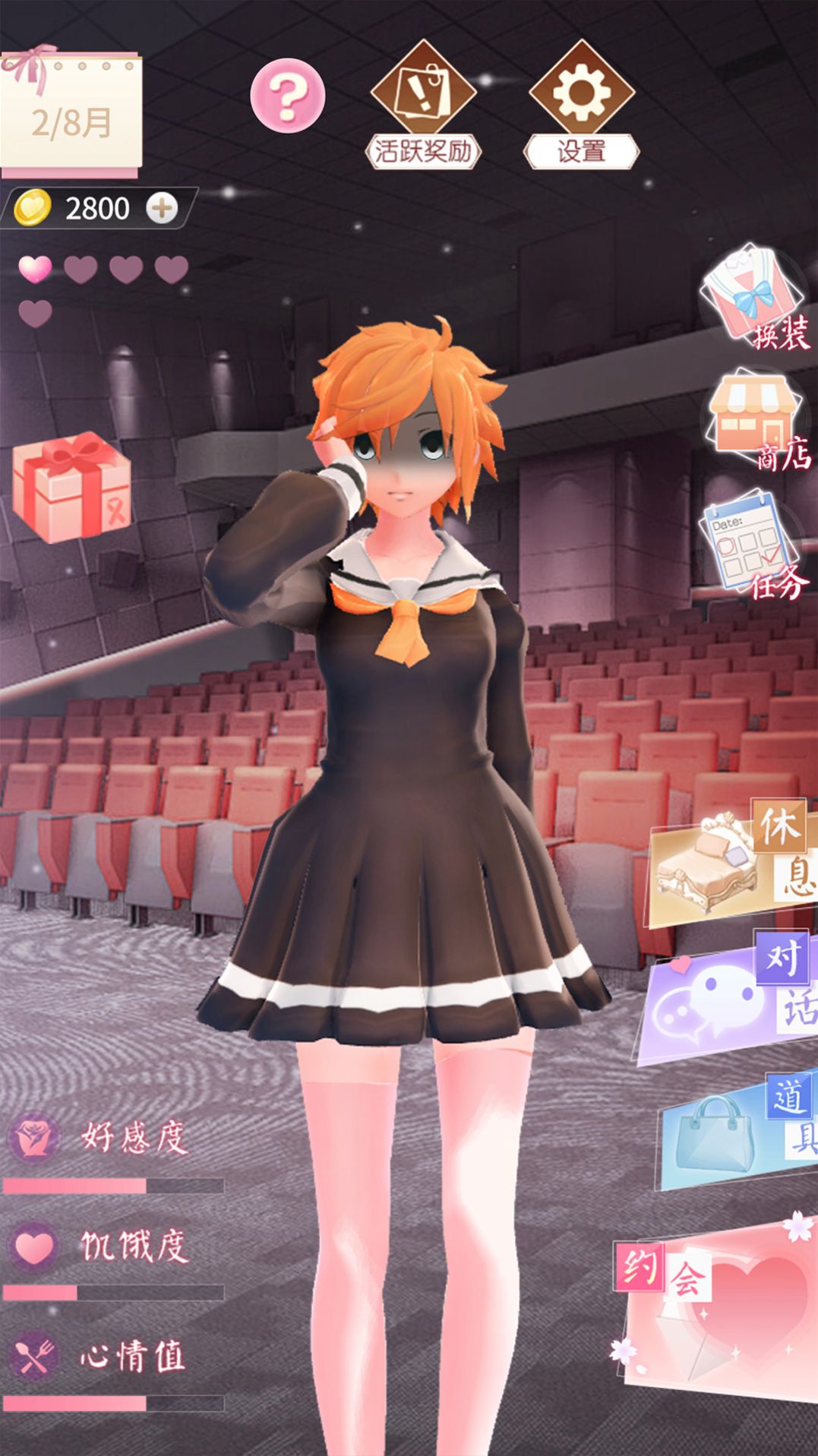 电子病娇少女游戏图2