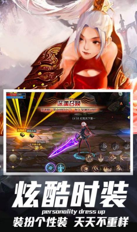 召唤鬼剑士手游官方安卓版  v1.0.0图2