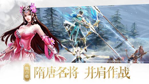 大唐无双手游官网安卓版下载  v2.0.19图2