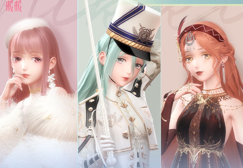 造型百变的游戏