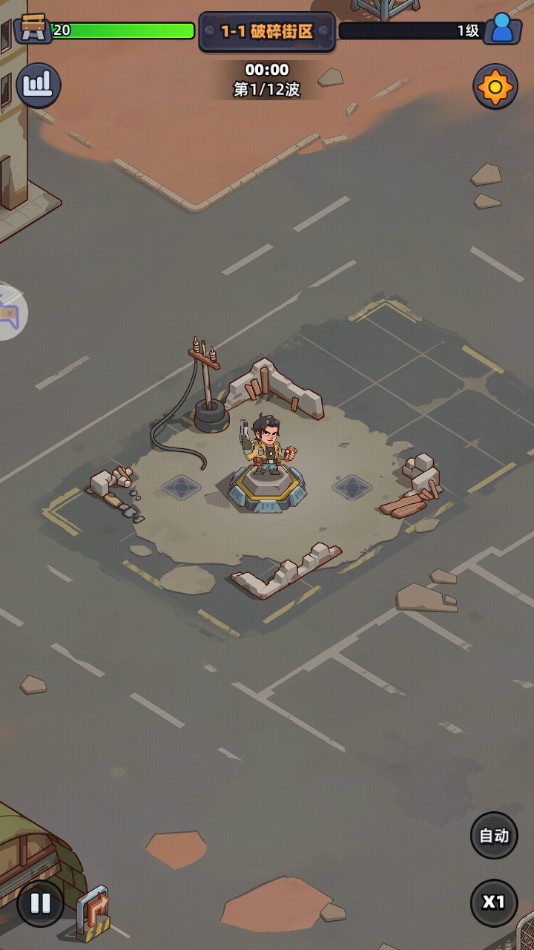 第7号避难条例手游最新版图2