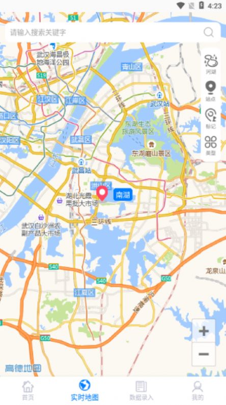 黑臭水监测app图2