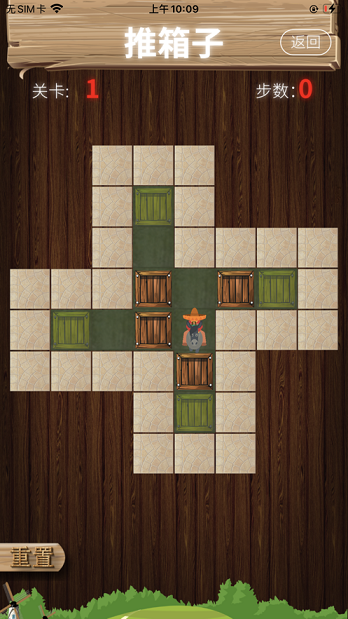闲人推箱子游戏图2