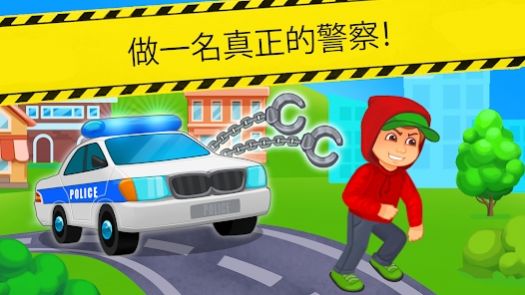 Police Racing游戏安卓手机版 v1.0.1图1