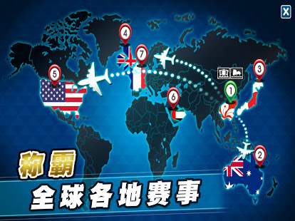 iHorse街机赛马游戏图2