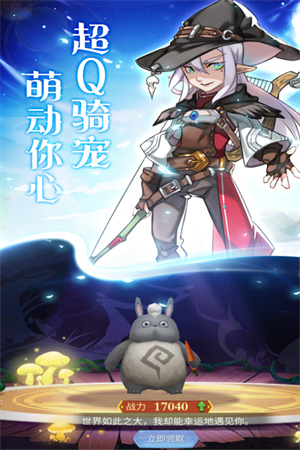 天使之城2025 v22102802 安卓最新版图3