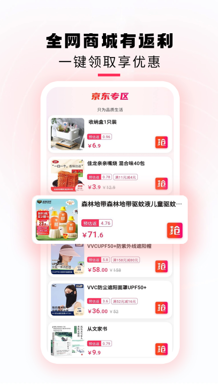 星返图3