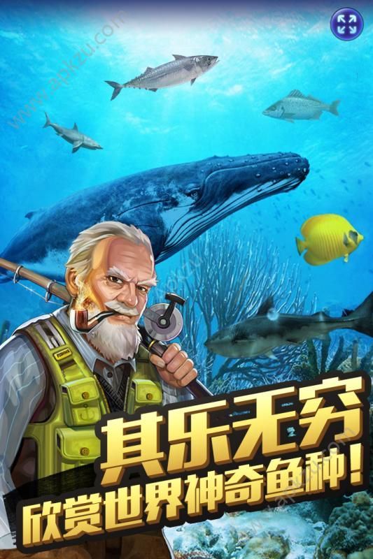 全民钓鱼2游戏下载安卓最新版  v1.0.5图2