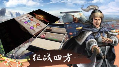 清官养成记安卓版免费下载图片1