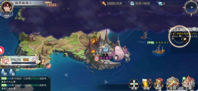 目标大秘宝安卓手游官方版  v1.1图1