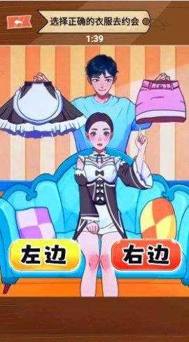 女生穿衣打扮游戏官方版  v1.0图1