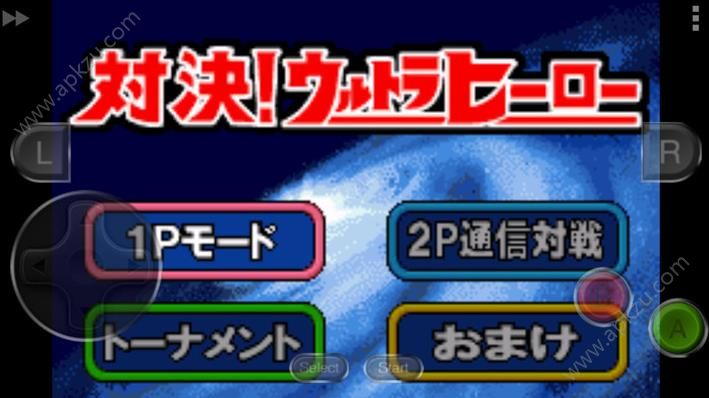 对决奥特曼之激斗英雄隐藏奥特曼出招表手机版  v4.8.2图1