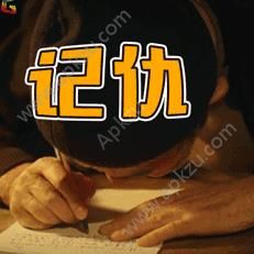 后来的我们表情包图2