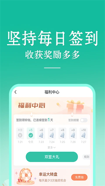 当当云阅读图1