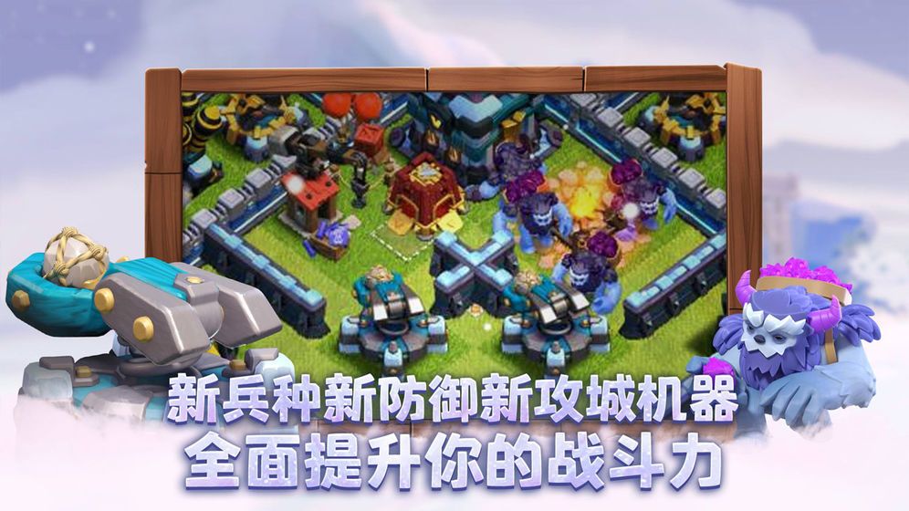 惊龙诀天影奇缘红包版图3