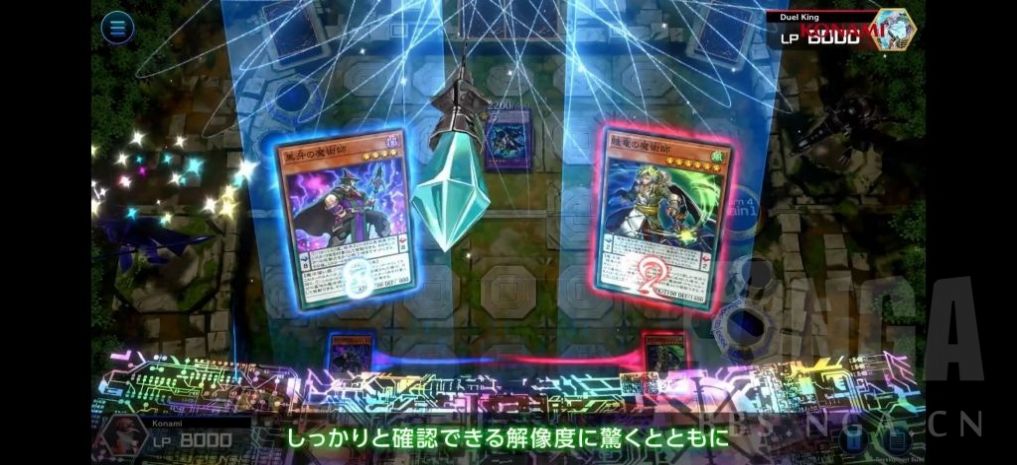 游戏王Master Duel安卓汉化版  v1.0图2