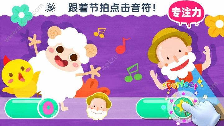 宝宝巴士艺术乐园游戏安卓版免费下载  v9.32.03.00图1