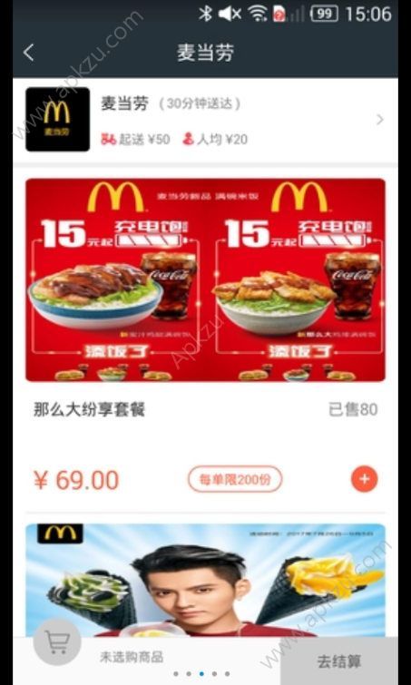 非常现场官网app下载安装  v1.1.1图3