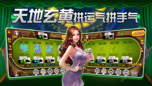 皇后游戏手机版 图3