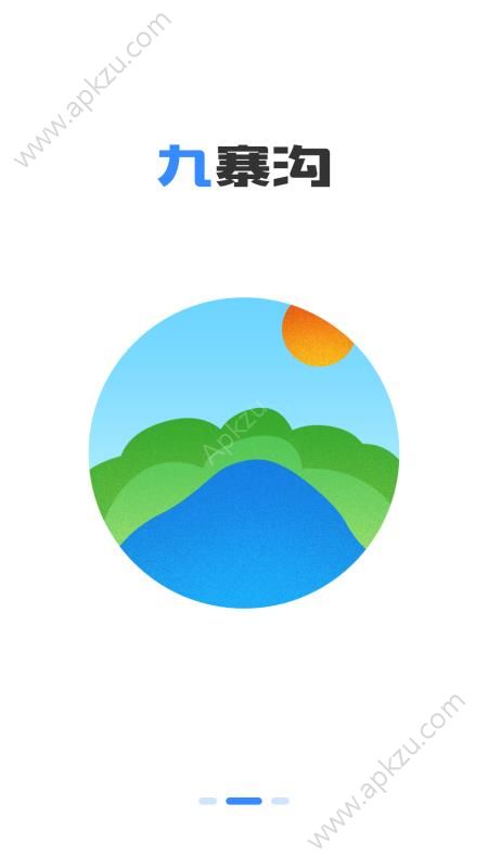 四川三九大app图3