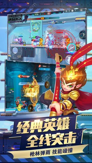 小小突击队4399体验服官网地址   v3.3.8图2