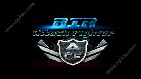 王牌战斗机金币中文安卓版（fighter）  v3.3图4
