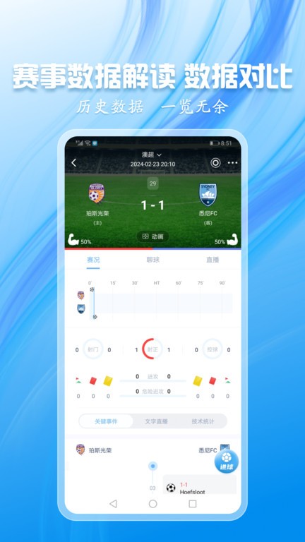 蓝鲸直播体育图2