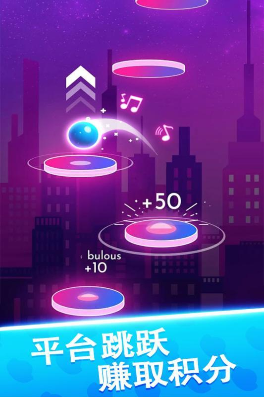 球球天天向上图2