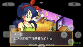 龙珠改赛亚人来袭手机版图1