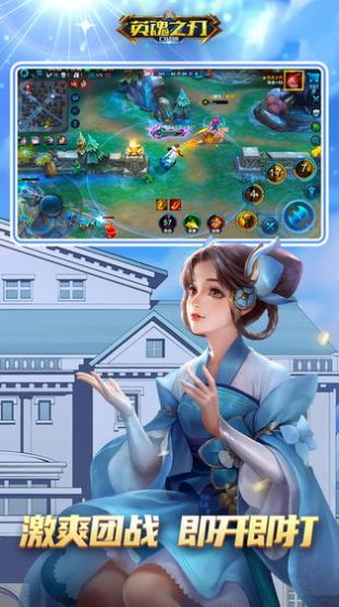 盛世之战最新版图1