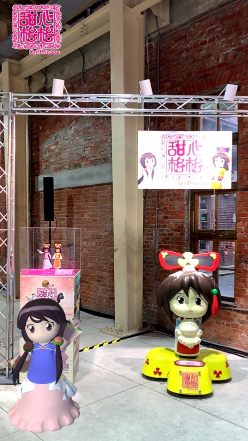 甜心格格AR相机官网版图4