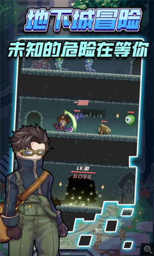 龙与勇士(免广告)内置菜单版2023下载  v1.3.1图5