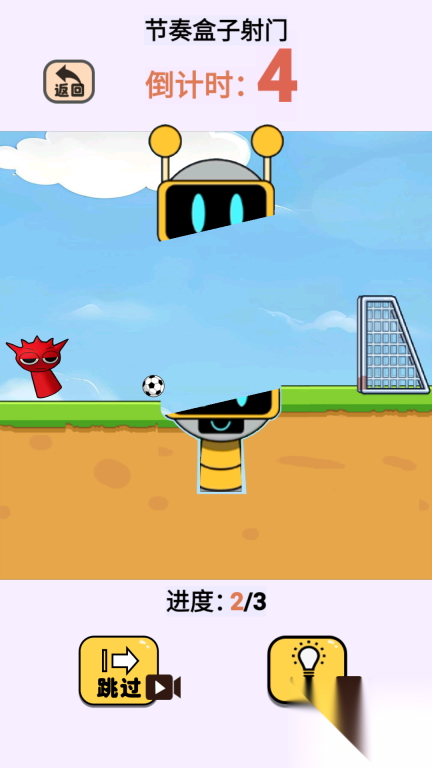 帮石矶娘娘减肥图2