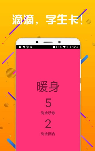 小鸡宝盒最新永久安卓版免费分享  V1.0图3