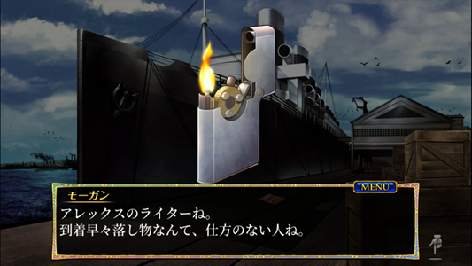 阿尔克林伽的魔海完整版图2